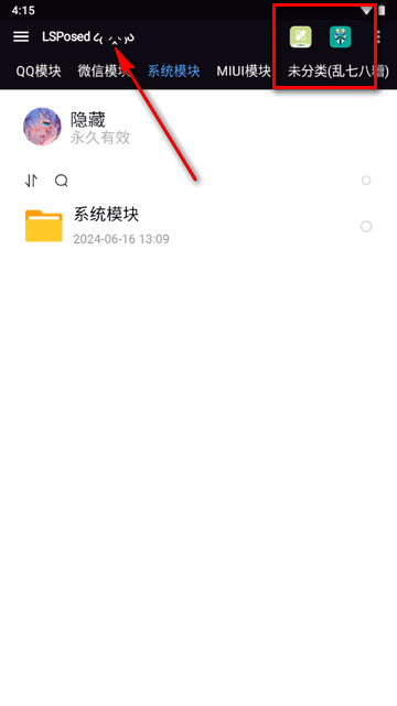 梦幻Module库软件守护模块