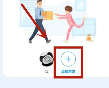 菜鸟裹裹app下载安装