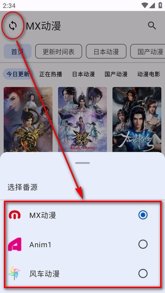 纯纯看番软件去广告版