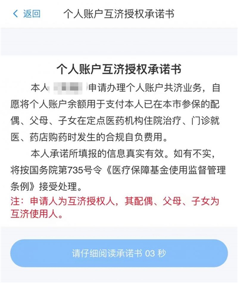 湖北智慧医保app官方下载2025年