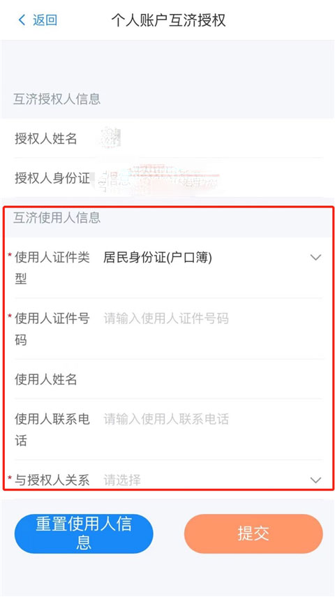 湖北智慧医保app官方下载2025年