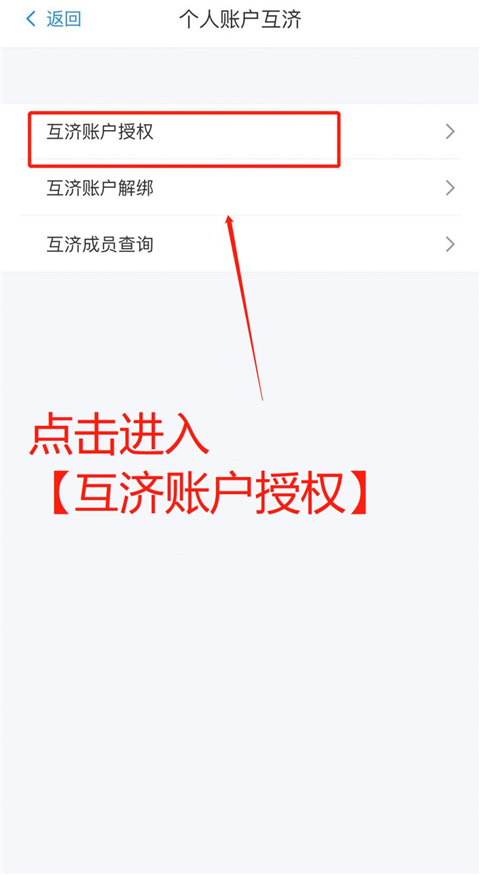 湖北智慧医保app官方下载2025年