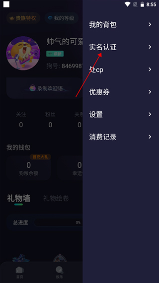 捞月狗陪玩平台app