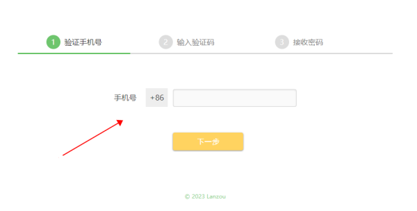 蓝云APP(蓝奏云第三方安卓客户端)