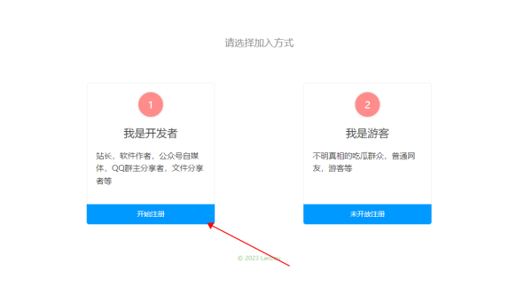 蓝云APP(蓝奏云第三方安卓客户端)