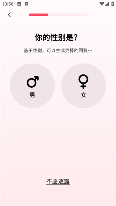 CupidKey恋爱话术app