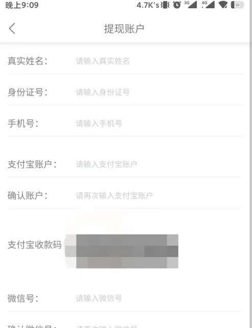 螃蟹账号代售app下载安卓版手机2025最新版