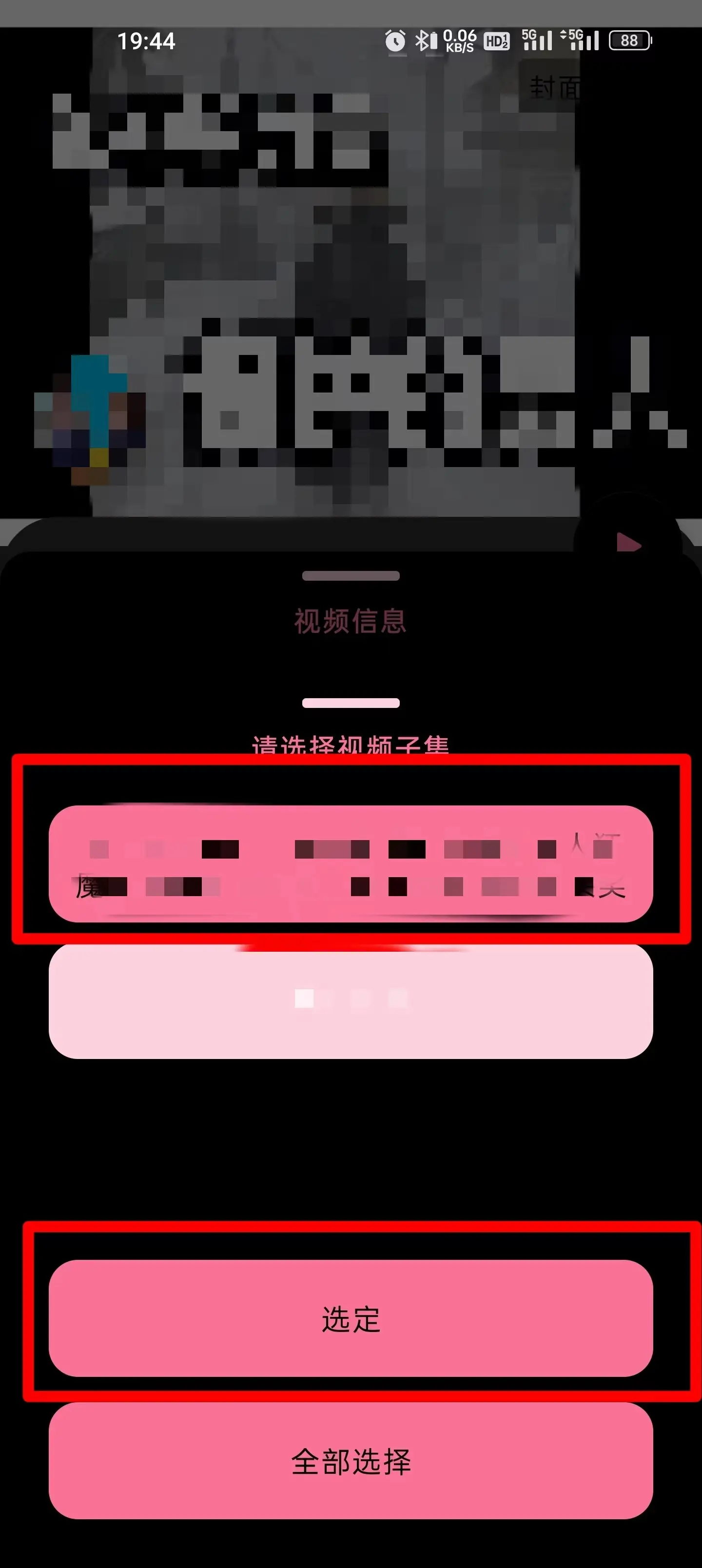 idm下载器(1DM)