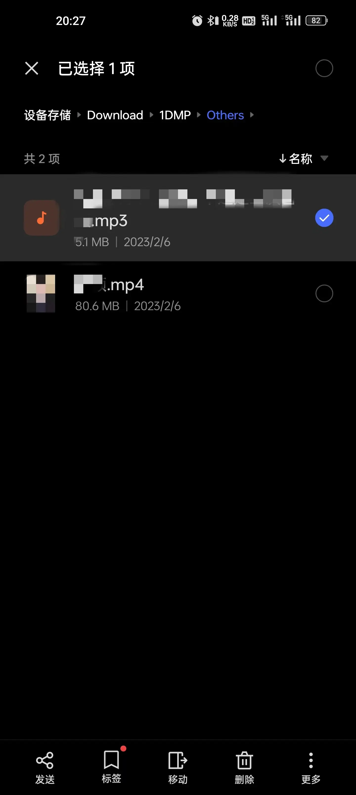 idm下载器(1DM)