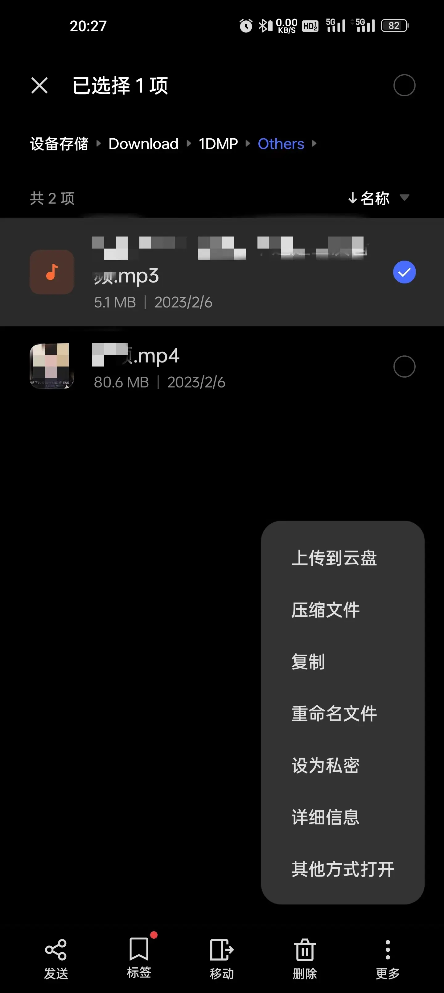 idm下载器(1DM)