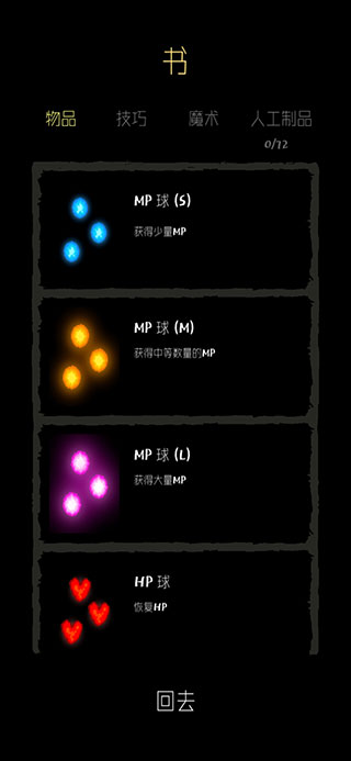 魔法生存汉化无限金币钻石最新版本下载(Magic Survival)