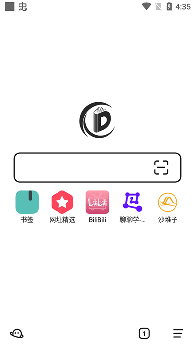 书签地球软件手机版