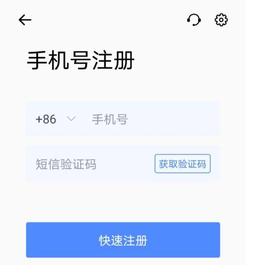 全时云会议app下载安装手机版