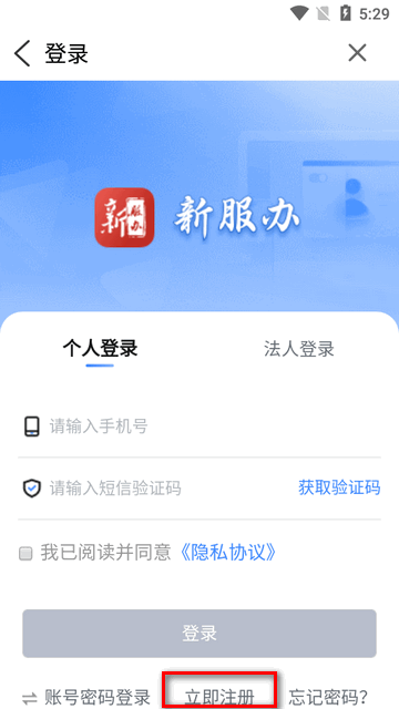 我的伊犁app正式版