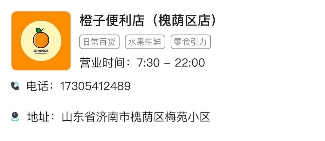 链街商业版app