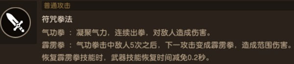 坎公骑冠剑国际服下载中文无需实名版(Guardian Tales)