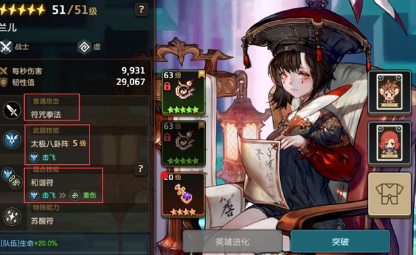 坎公骑冠剑国际服下载中文无需实名版(Guardian Tales)
