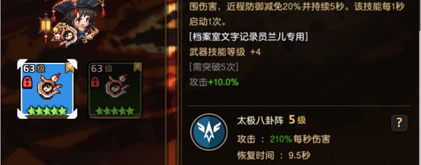 坎公骑冠剑国际服下载中文无需实名版(Guardian Tales)