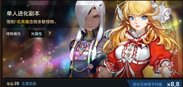 坎公骑冠剑国际服下载中文无需实名版(Guardian Tales)