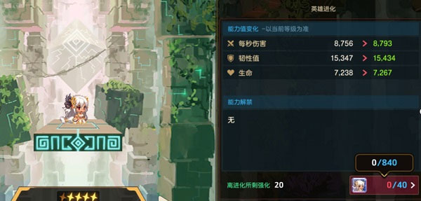 坎公骑冠剑国际服下载中文无需实名版(Guardian Tales)