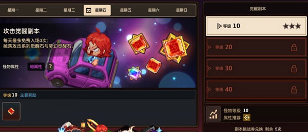 坎公骑冠剑国际服下载中文无需实名版(Guardian Tales)