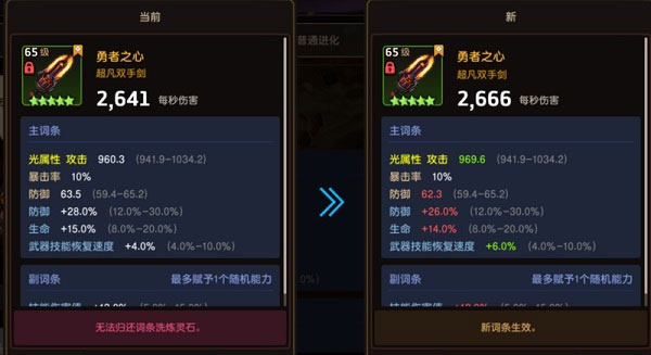 坎公骑冠剑国际服下载中文无需实名版(Guardian Tales)