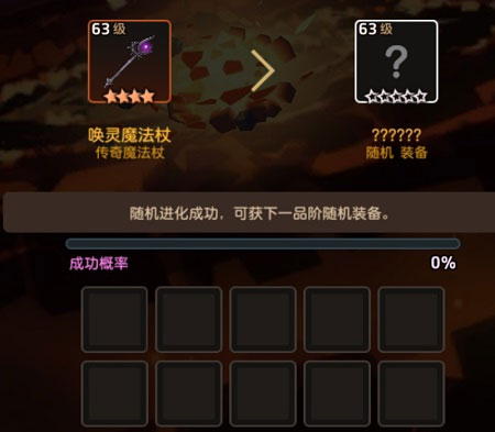 坎公骑冠剑国际服下载中文无需实名版(Guardian Tales)