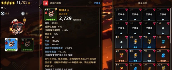坎公骑冠剑国际服下载中文无需实名版(Guardian Tales)