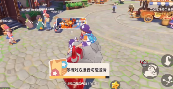 洛克王国世界安卓版