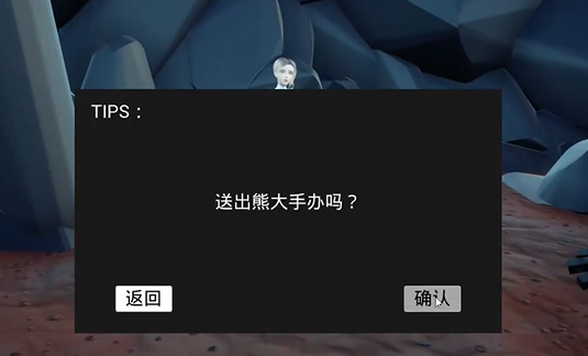 黑神话悟空吉吉国王轻量版