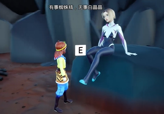 黑神话悟空吉吉国王轻量版