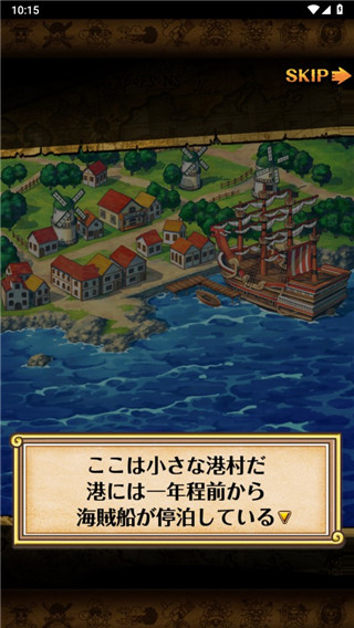 海贼王寻宝之旅国际版(ONE PIECE TREASURE CRUISE)