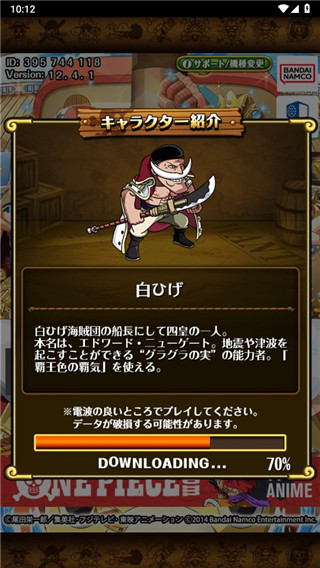 海贼王寻宝之旅国际版(ONE PIECE TREASURE CRUISE)