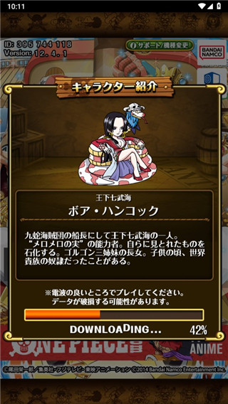 海贼王寻宝之旅国际版(ONE PIECE TREASURE CRUISE)