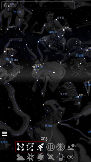 虚拟天文馆stellarium手机版最新