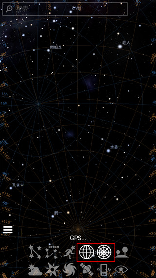 虚拟天文馆stellarium手机版最新