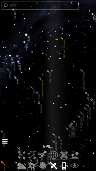 虚拟天文馆stellarium手机版最新