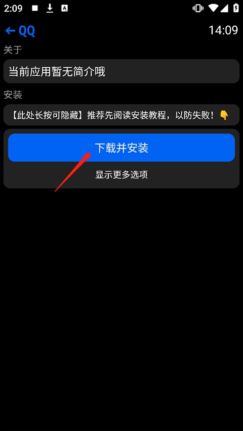 汉克米应用商店手表版