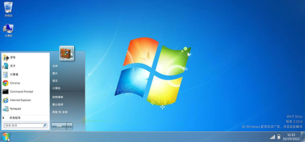 w7安卓模拟器中文版(Win7 Simu)