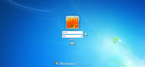 w7安卓模拟器中文版(Win7 Simu)