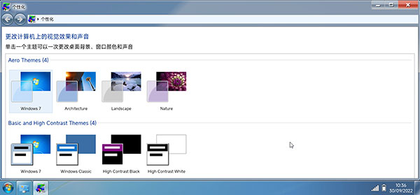 w7安卓模拟器中文版(Win7 Simu)