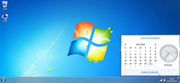 w7安卓模拟器中文版(Win7 Simu)