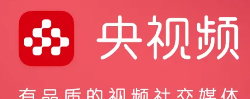 央视频2025官方免费下载
