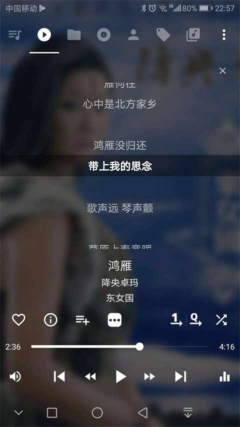 Musicolet安卓中文专业版