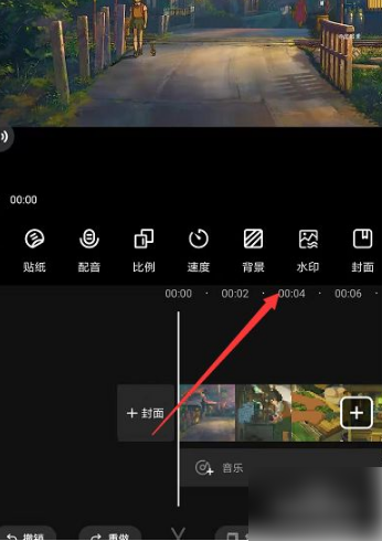 爱剪辑手机版下载官方下载