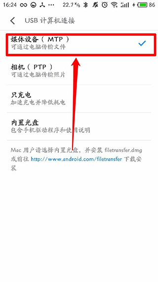 黑阈清单app手机版