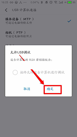 黑阈清单app手机版