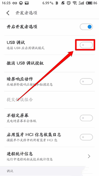 黑阈清单app手机版