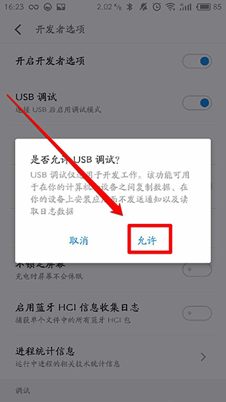 黑阈清单app手机版