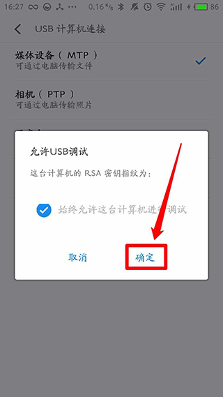 黑阈清单app手机版